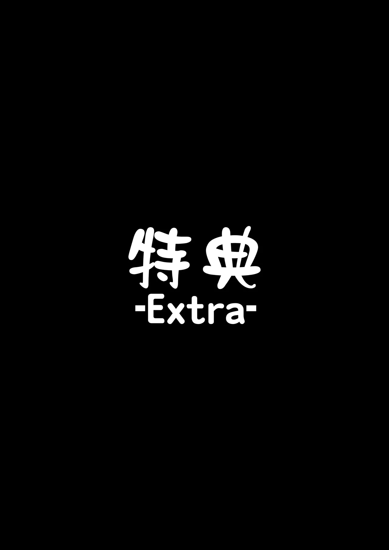 無言・無表情の褐色エルフ、レンタルしてます｜無口．無表情的黑皮精靈外送到我家！ page 37 - elf uncensored hentai manga - read online free