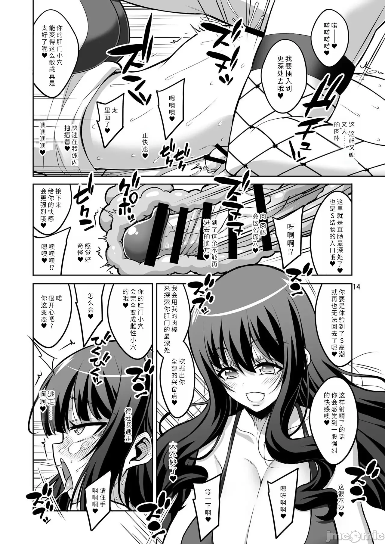 Futanari JK and cross-dresser page 292 featuring shimakaze kantai collection parody - gloves rough translation hentai manga - read online free