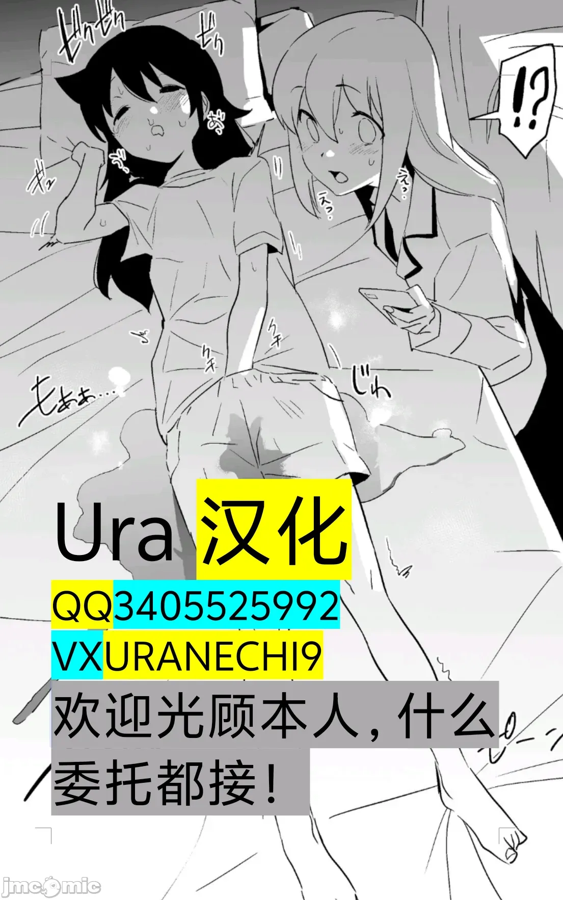 Futanari JK and cross-dresser page 63 featuring shimakaze kantai collection parody - futanari big breasts hentai manga - read online free