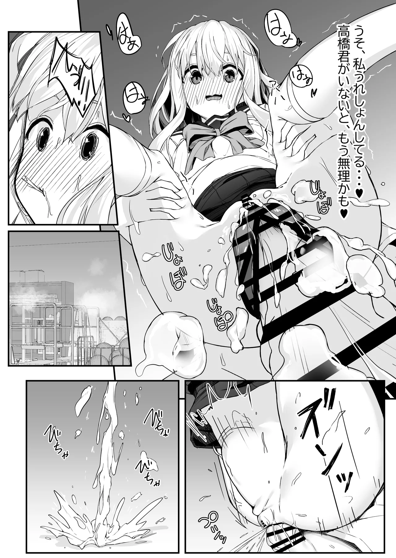 Takahashi-kun Ochinchin Kashite Kudasai! page 30 original parody - schoolgirl uniform small breasts hentai manga - read online free