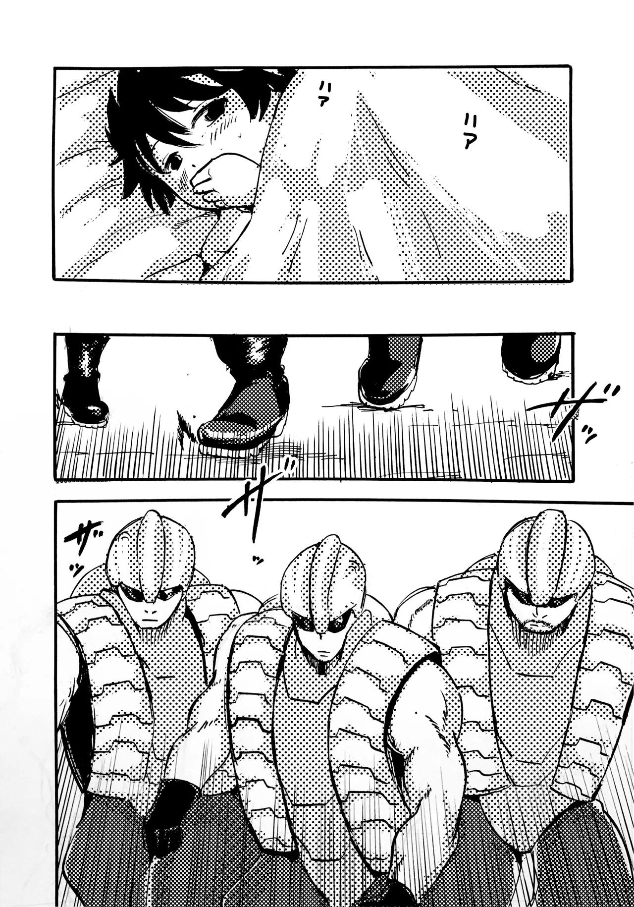 モノゴコロ（1-10） page 96 - read online free