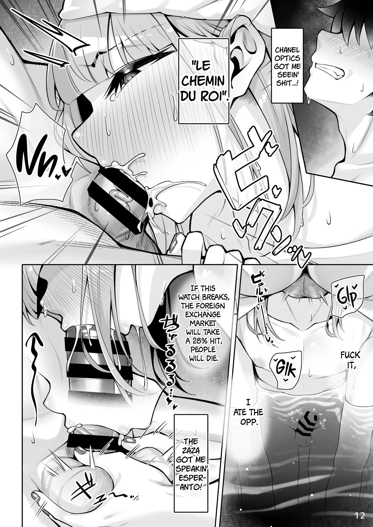 Motto Captain to Iroiro Ecchi Hon | This shit ain't nothin' to me, man. page 11 featuring gudao fate grand order parody - anal multi-work series hentai manga - read online free
