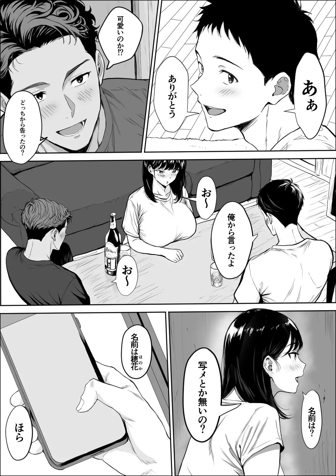Preview page 7