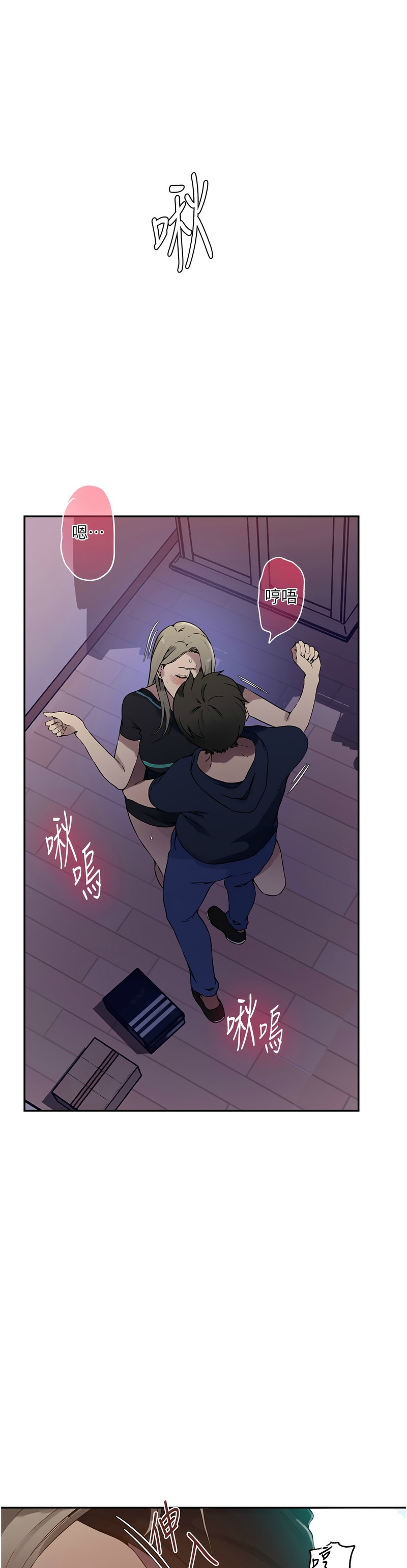 秘密教学/The Class Of The Secret 241-265 page 114 - squirting milf hentai manga - read online free