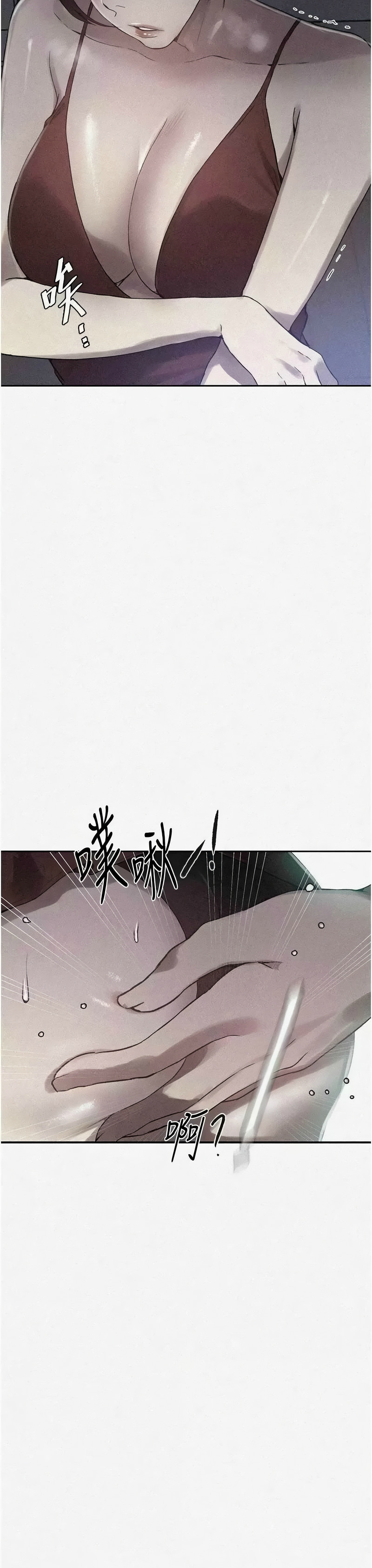 秘密教学/The Class Of The Secret 241-265 page 262 - squirting milf hentai manga - read online free