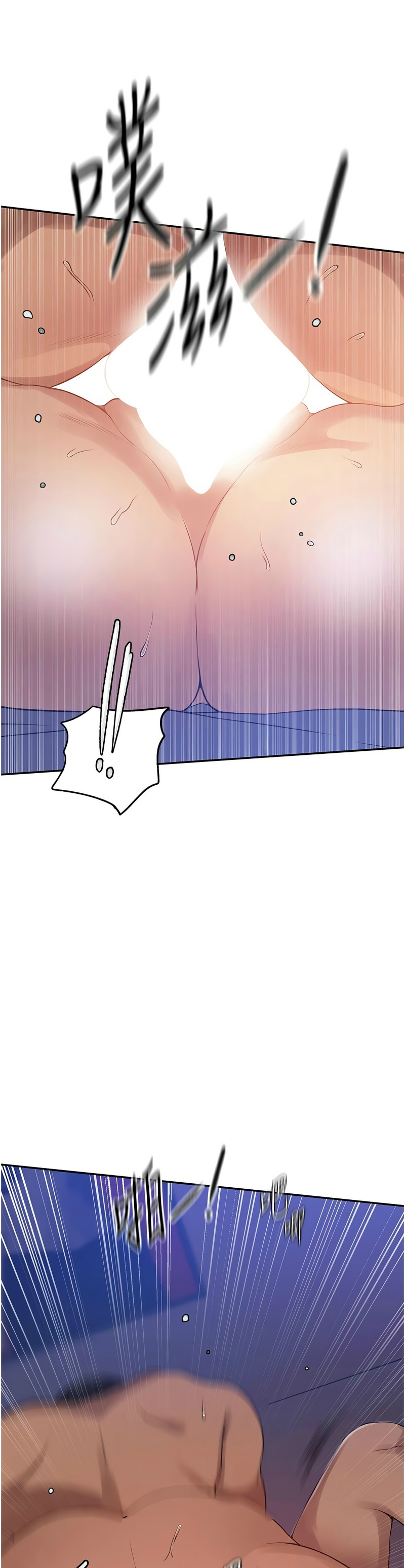 秘密教学/The Class Of The Secret 241-265 page 307 - squirting milf hentai manga - read online free