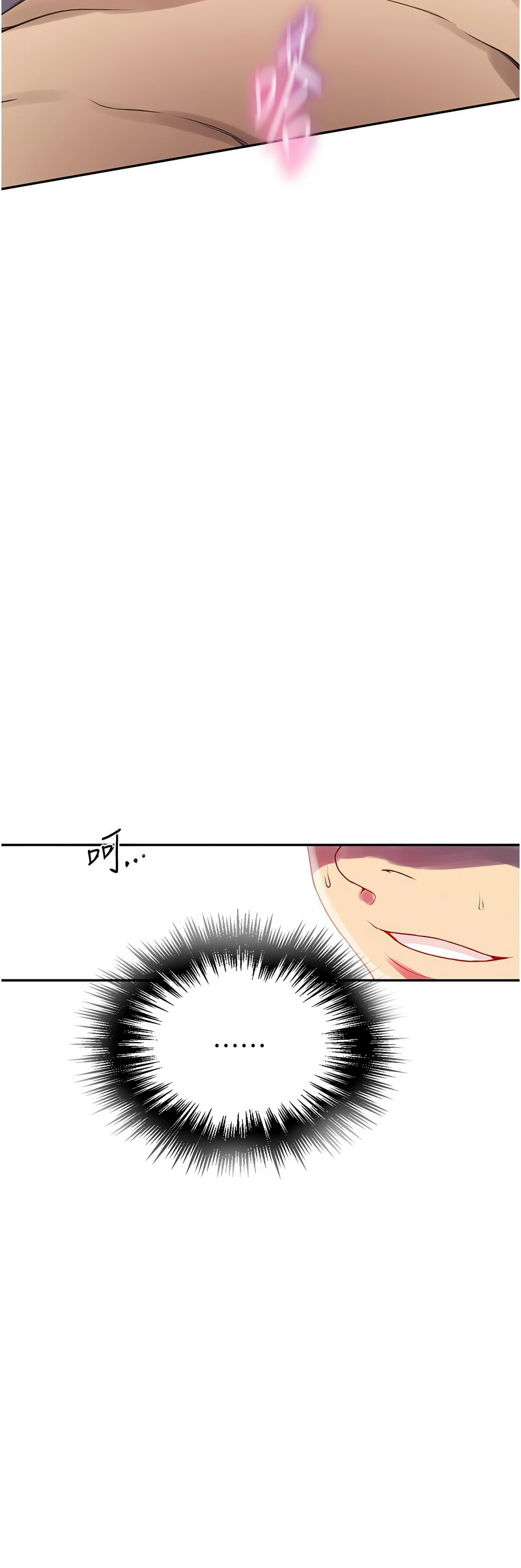 秘密教学/The Class Of The Secret 241-265 page 336 - full color full censorship hentai manga - read online free