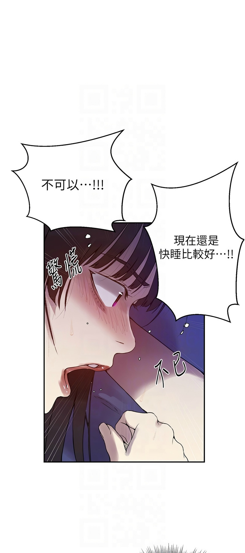 秘密教学/The Class Of The Secret 241-265 page 499 - squirting milf hentai manga - read online free