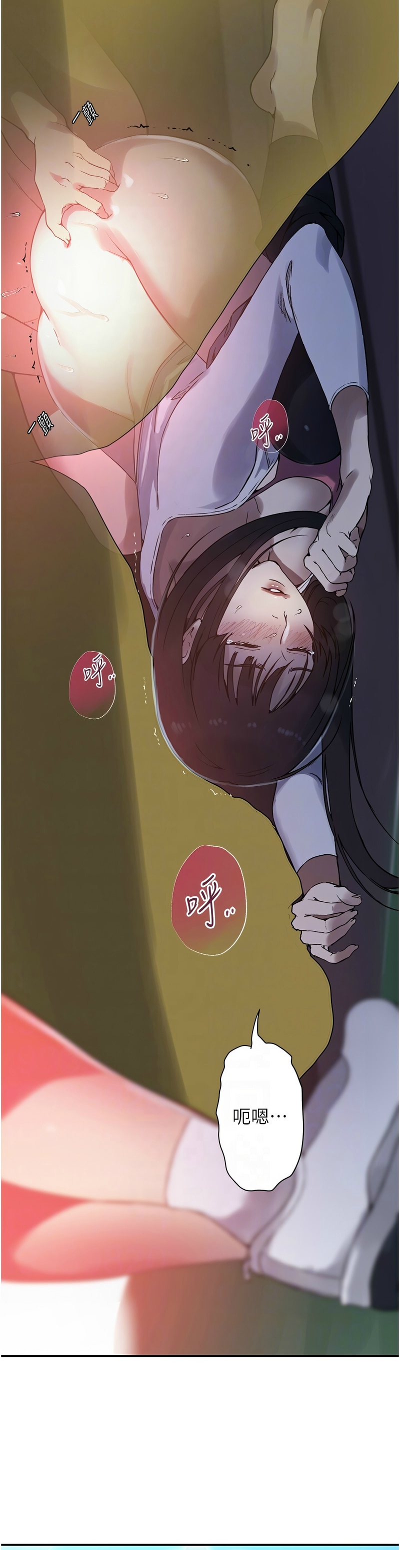秘密教学/The Class Of The Secret 241-265 page 549 - squirting milf hentai manga - read online free