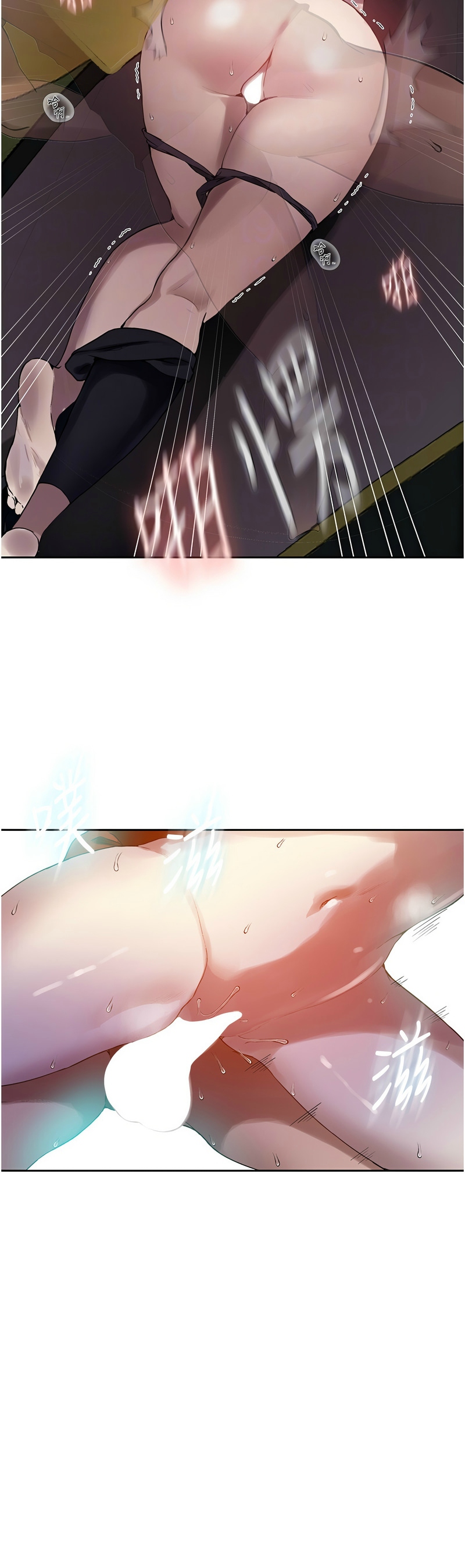 秘密教学/The Class Of The Secret 241-265 page 554 - squirting milf hentai manga - read online free