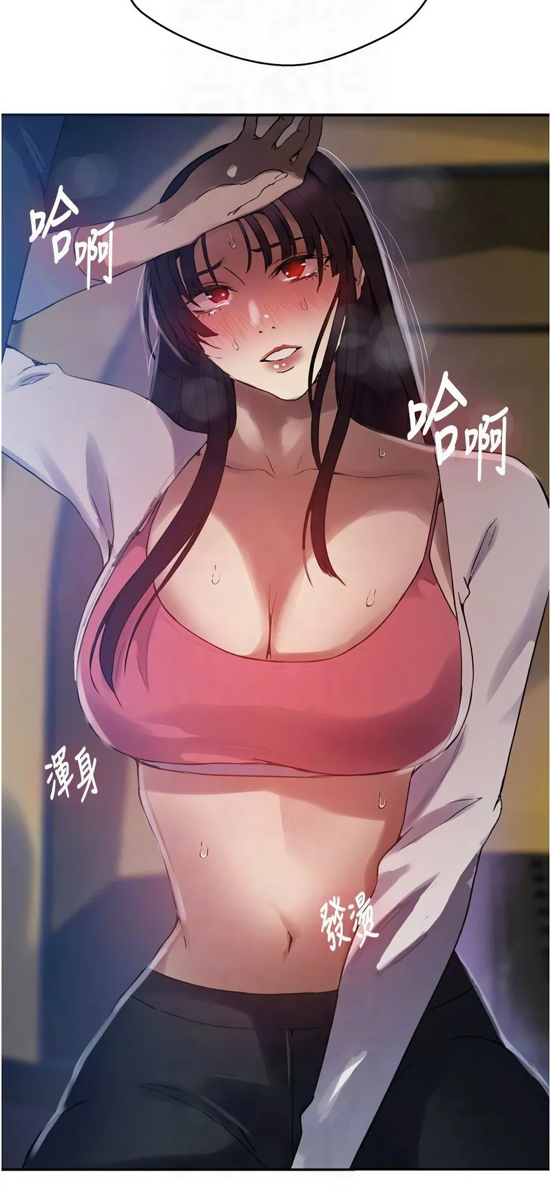 秘密教学/The Class Of The Secret 241-265 page 597 - squirting milf hentai manga - read online free