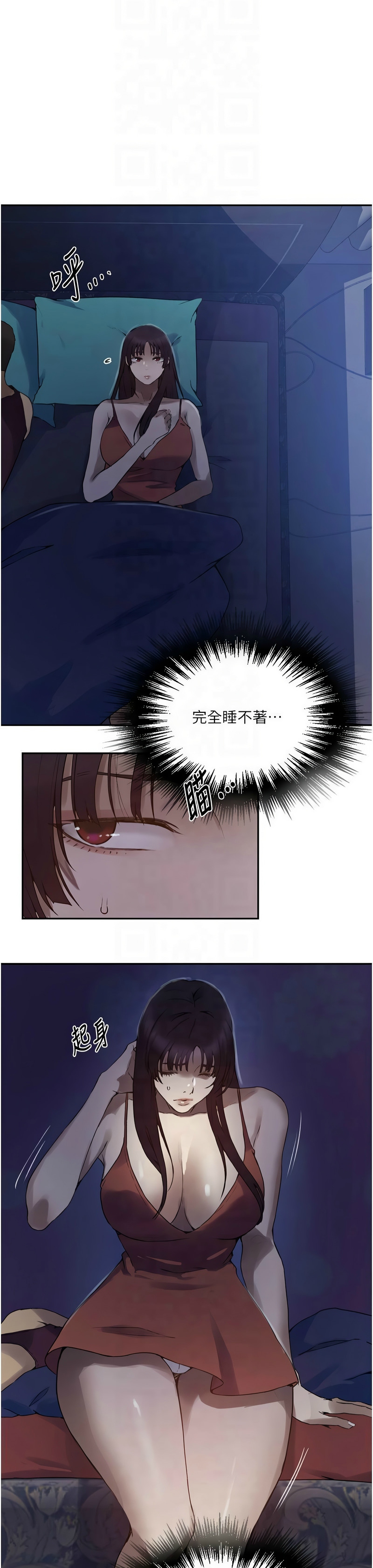 秘密教学/The Class Of The Secret 241-265 page 603 - squirting milf hentai manga - read online free