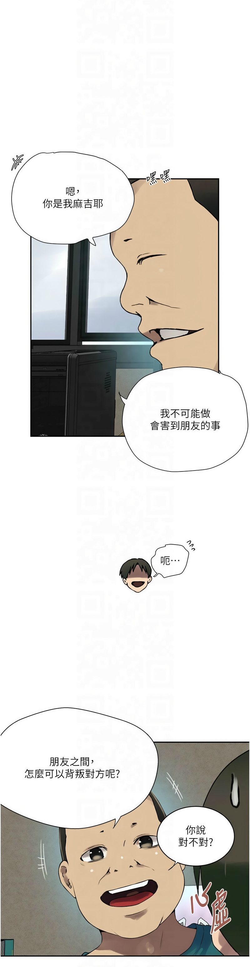 秘密教学/The Class Of The Secret 241-265 page 624 - squirting milf hentai manga - read online free