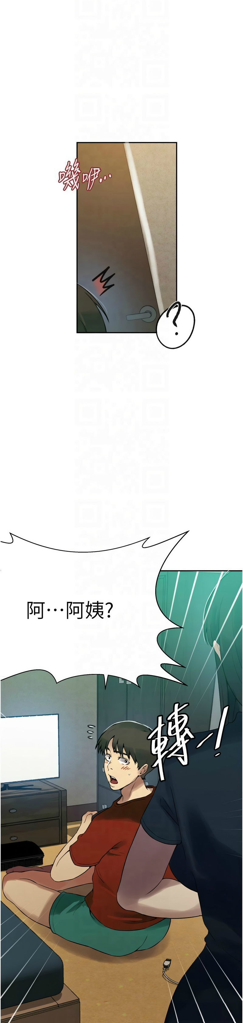 秘密教学/The Class Of The Secret 241-265 page 627 - squirting milf hentai manga - read online free