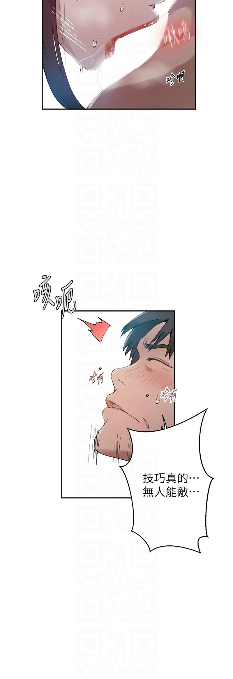秘密教学/The Class Of The Secret 241-265 page 656 - squirting milf hentai manga - read online free