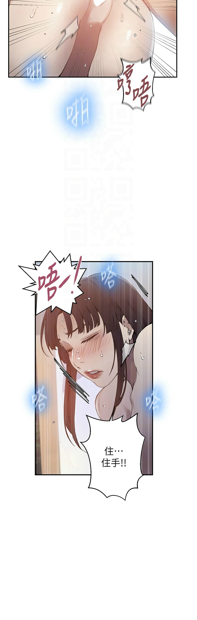 秘密教学/The Class Of The Secret 241-265 page 788 - squirting milf hentai manga - read online free