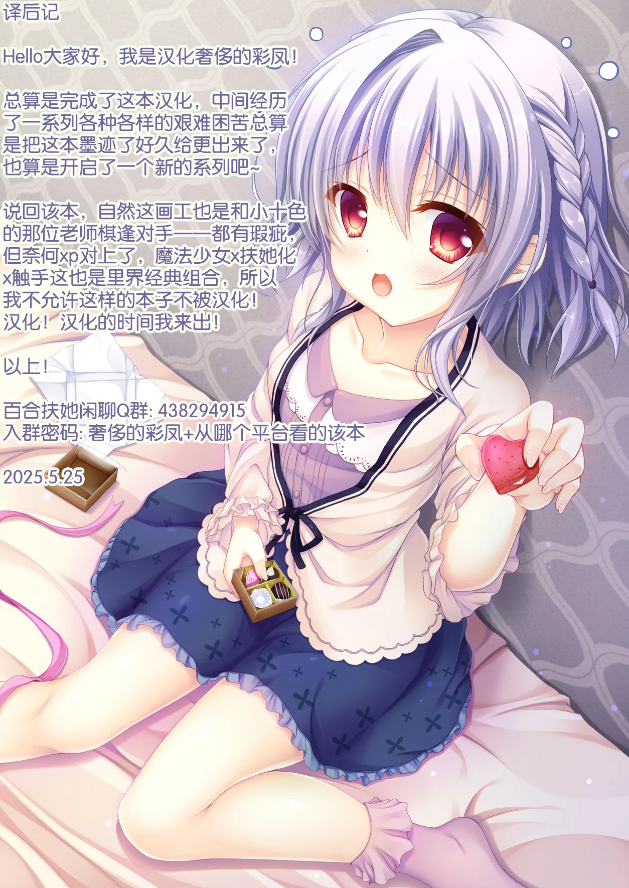 Mahou Shoujo Akushoku page 49 original parody - futanari oni hentai manga - read online free