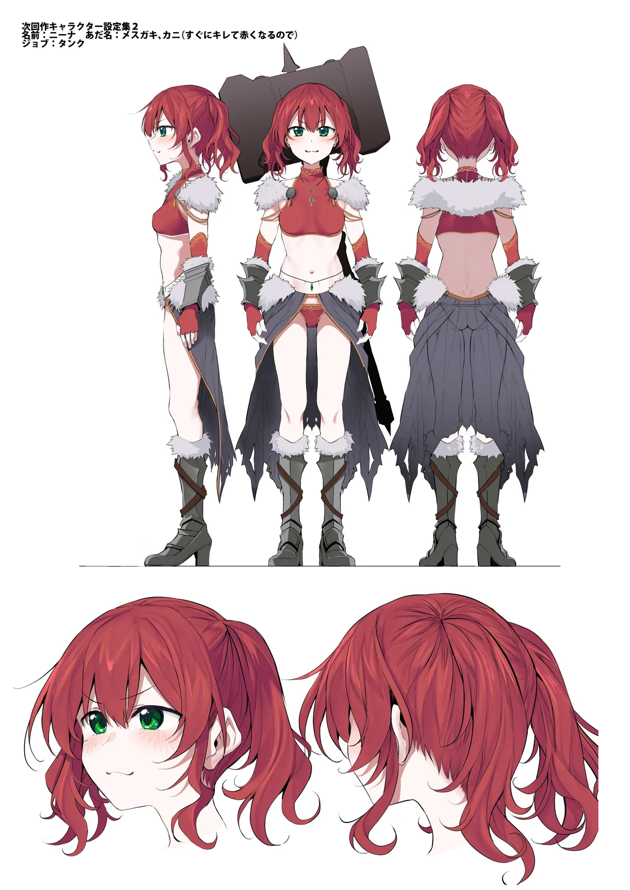 Lust Traveller -Inran Sister Hen- - Page 64