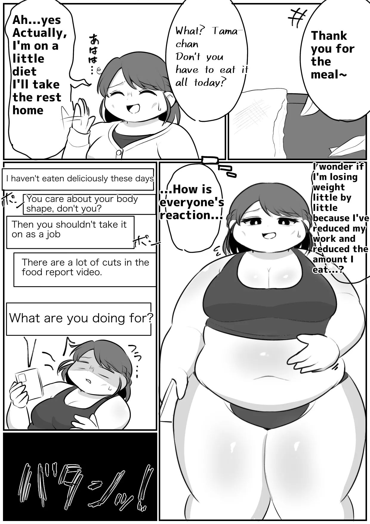 Page 113 of Longing for softness