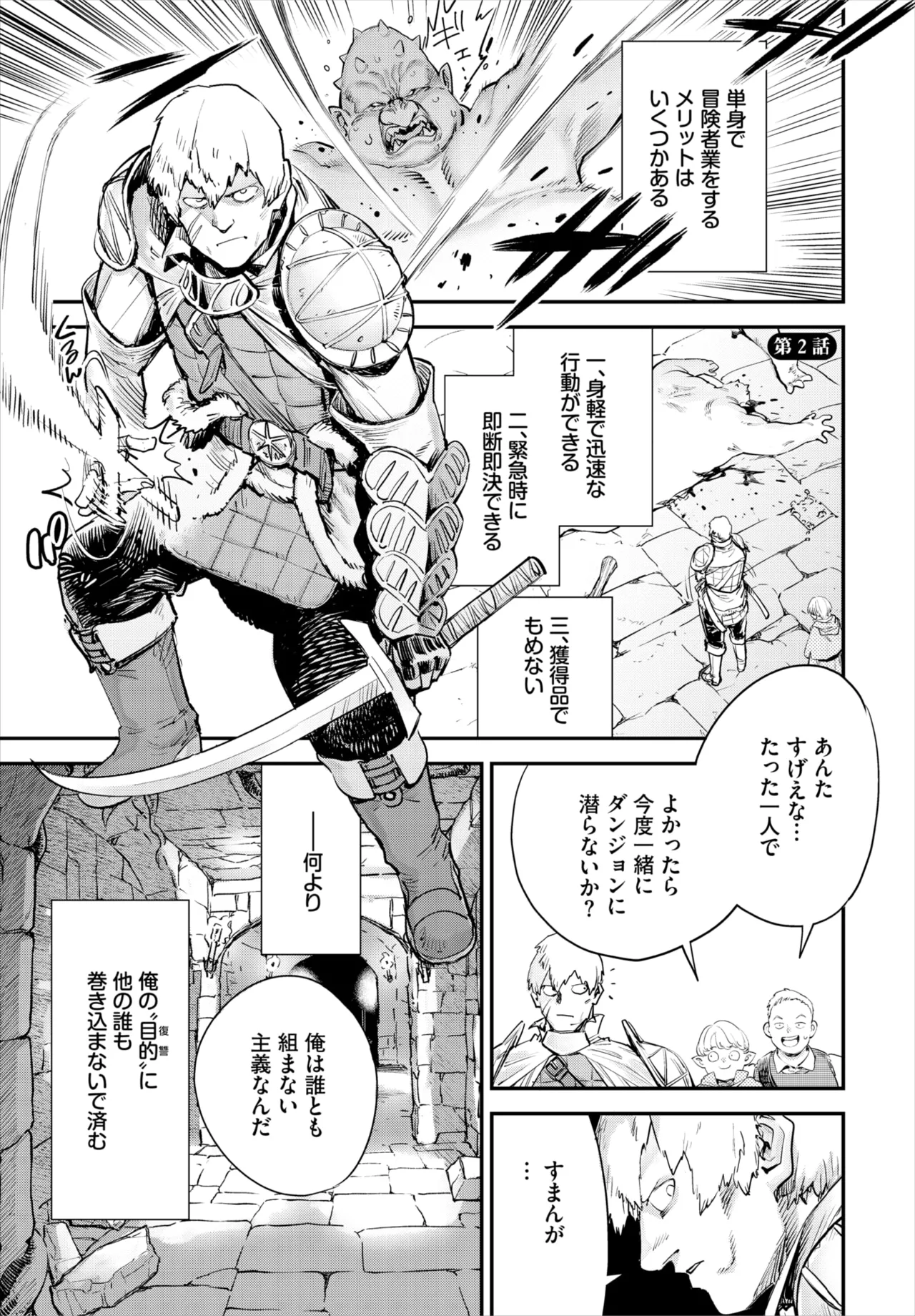 Dascomi Vol.37 page 25 - full censorship kemonomimi hentai manga - read online free