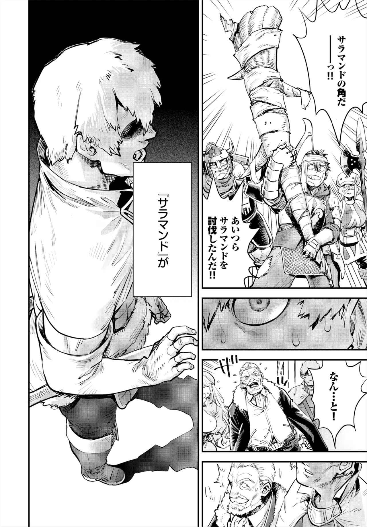 Dascomi Vol.37 page 28 - full censorship anthology hentai manga - read online free