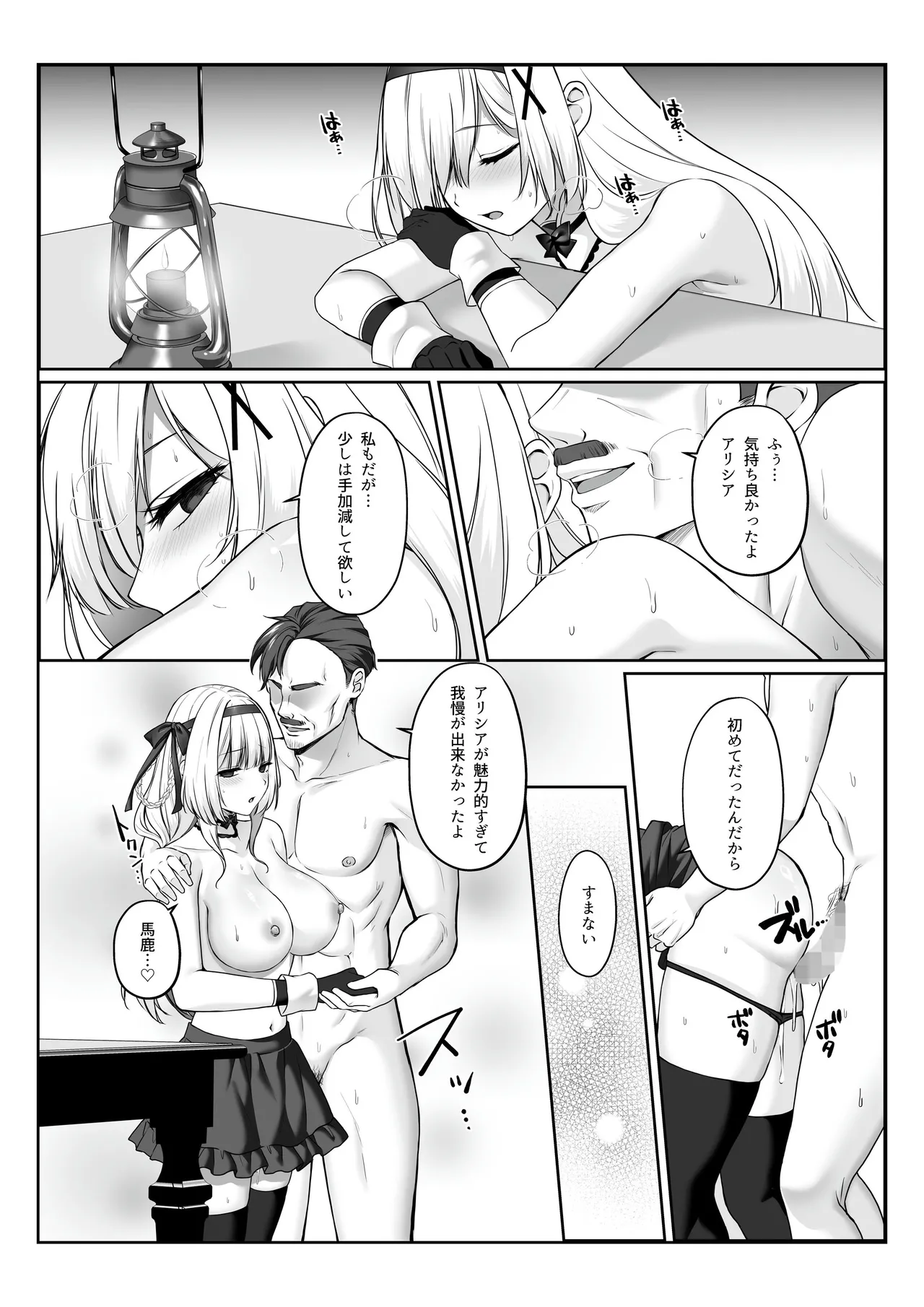 Princess Hypnosis page 27 original parody - kissing big breasts hentai manga - read online free