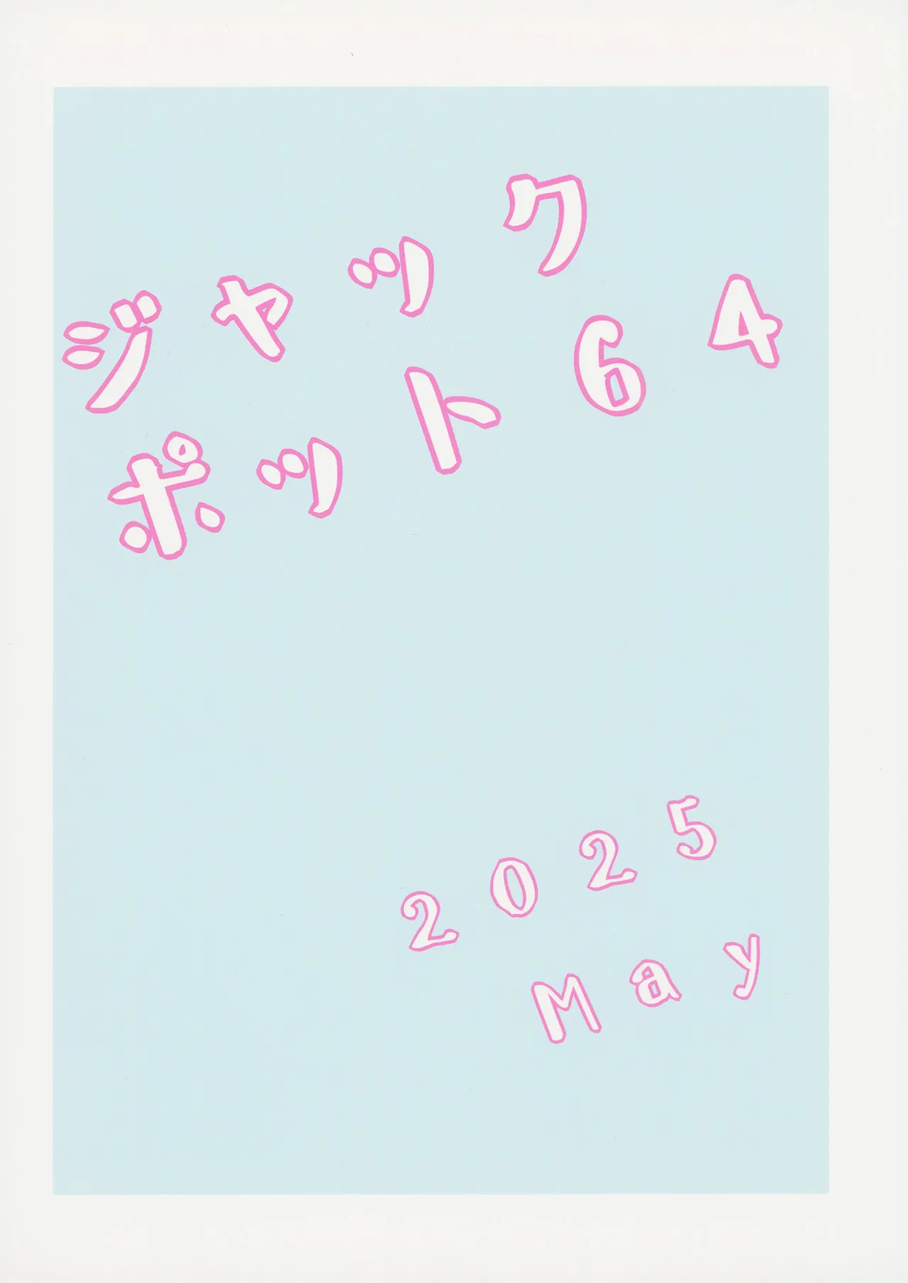 Seminar to Pajamas H suru Hon page 18 featuring yuuka hayase blue archive parody - condom paizuri hentai manga - read online free