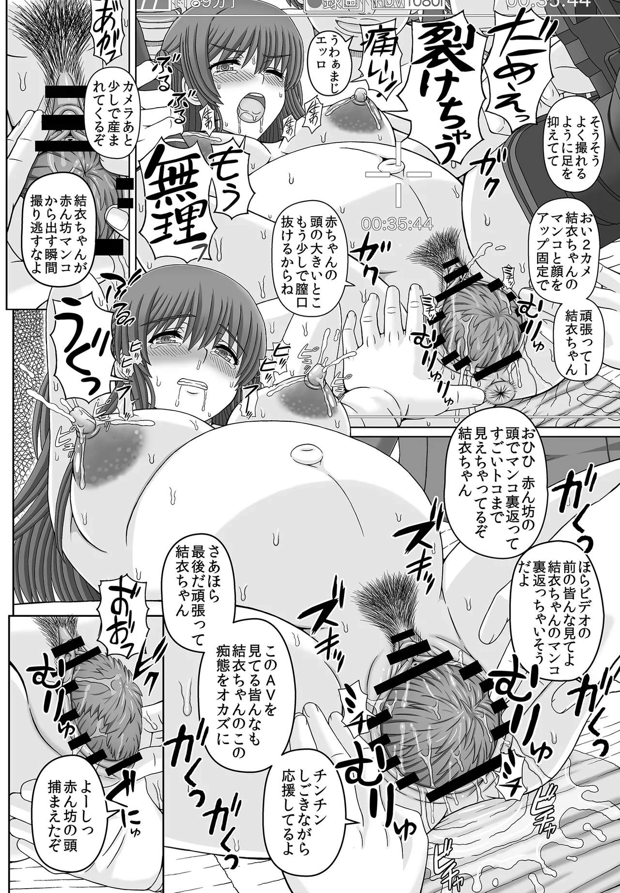 Iinchou wa Class no Ninshin Pet 4 page 28 original parody - squirting big breasts hentai manga - read online free