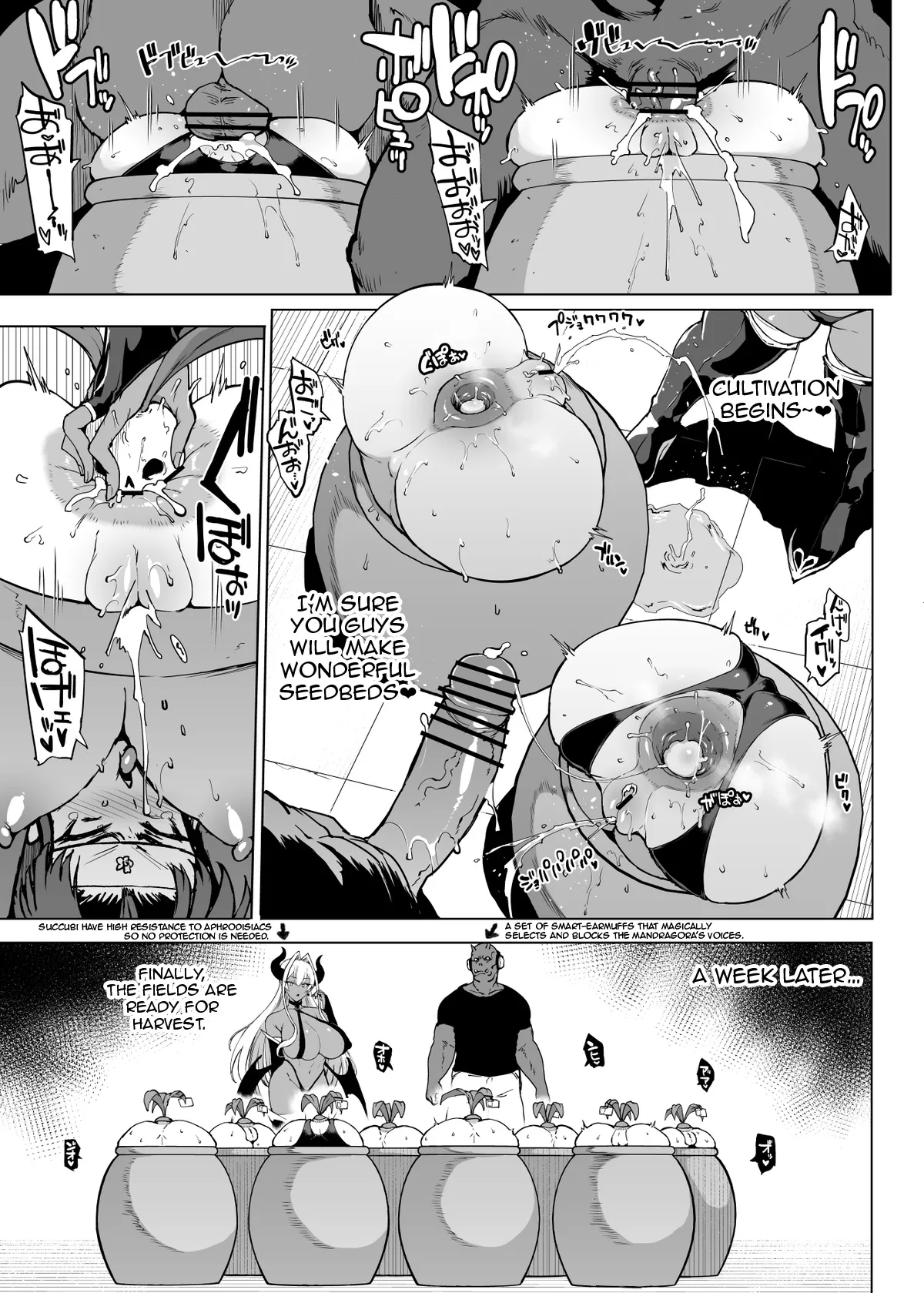JK Taimabu Season 3 - Page 105