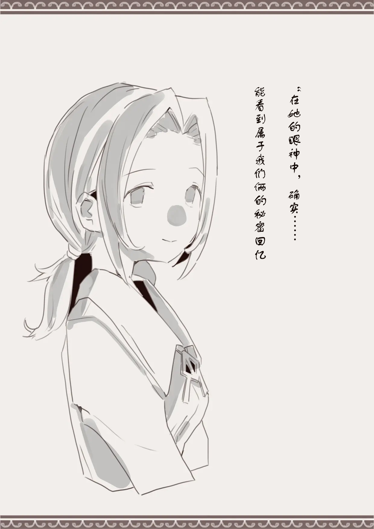 Mahou de Otokonoko o Shoukan Shite Okashichaou Keikaku | 用魔法召唤男孩子然后侵犯他的计划 page 28 original parody - sole male group hentai manga - read online free