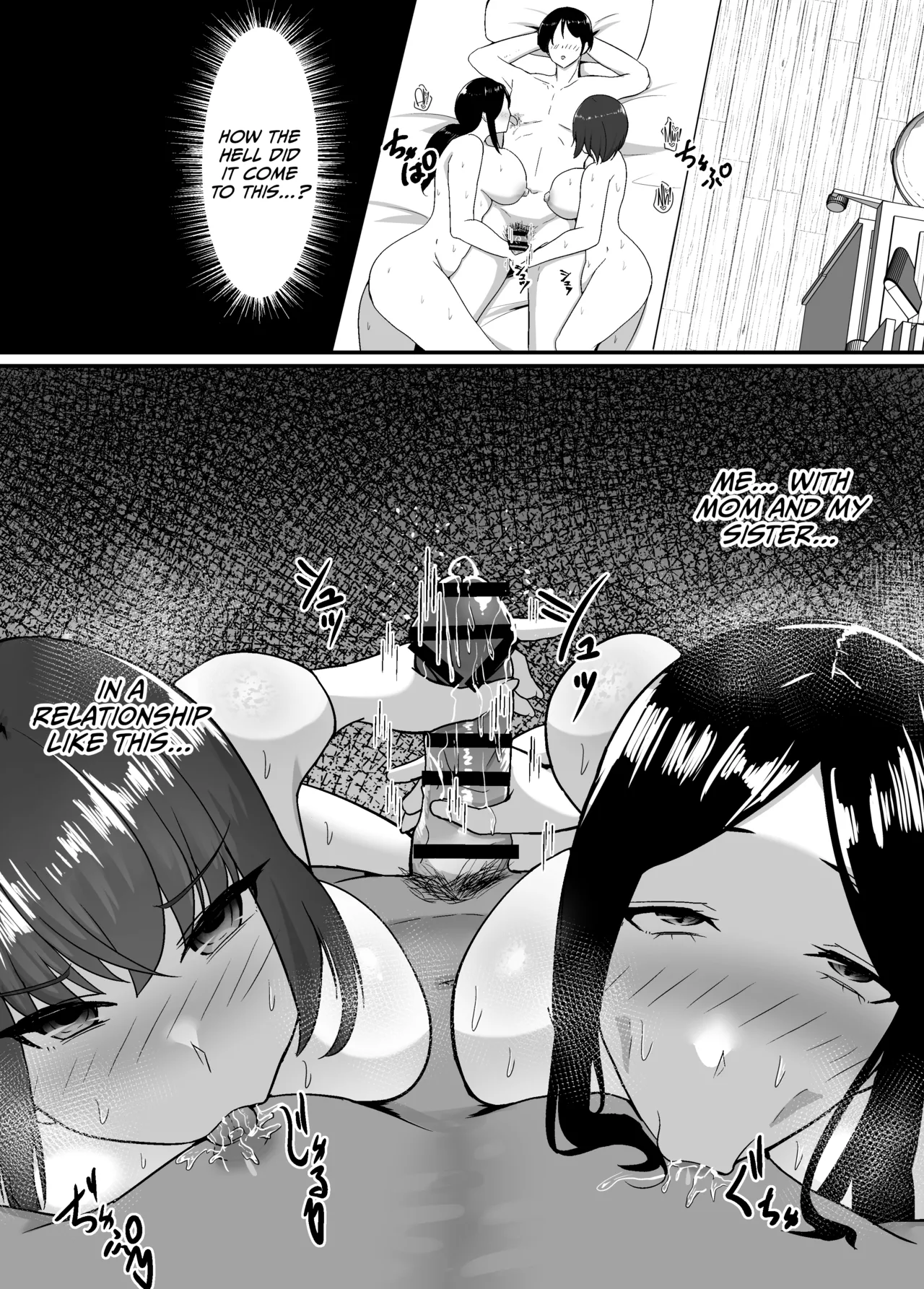Page 2 of [jody-subrou] Haha to Ane to Ochite Iku | Falling with Mother and Sister [English] [CulturedCommissions]