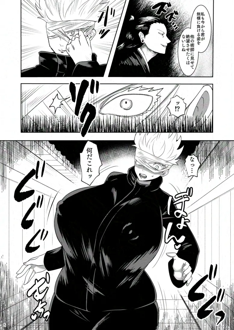 Preview page 5