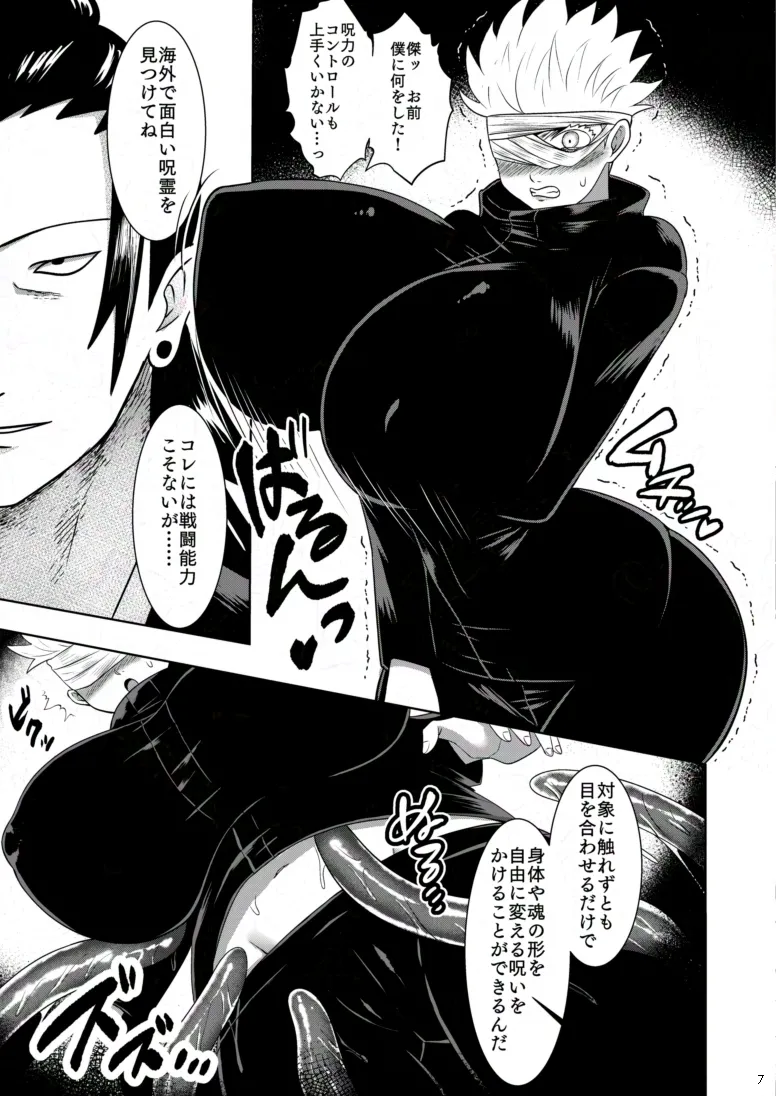 Preview page 6