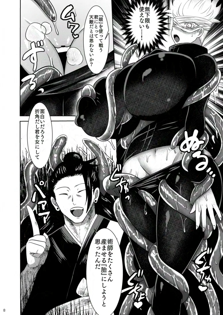 Preview page 7