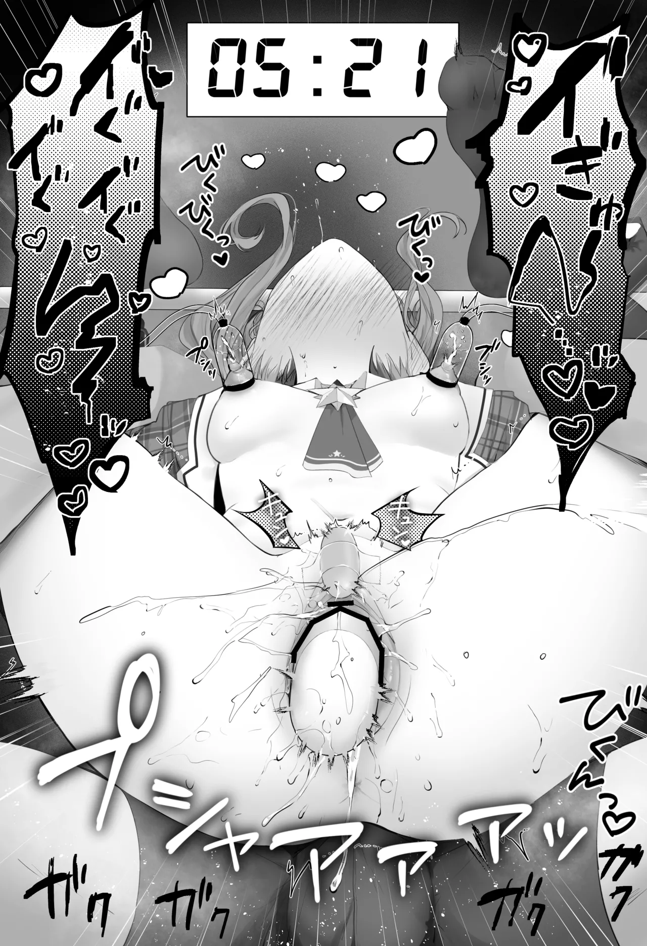 すiせiおもちゃ責め/敗北/搾乳 page 13 featuring hoshimachi suisei hololive parody - sole female multiple orgasms hentai manga - read online free