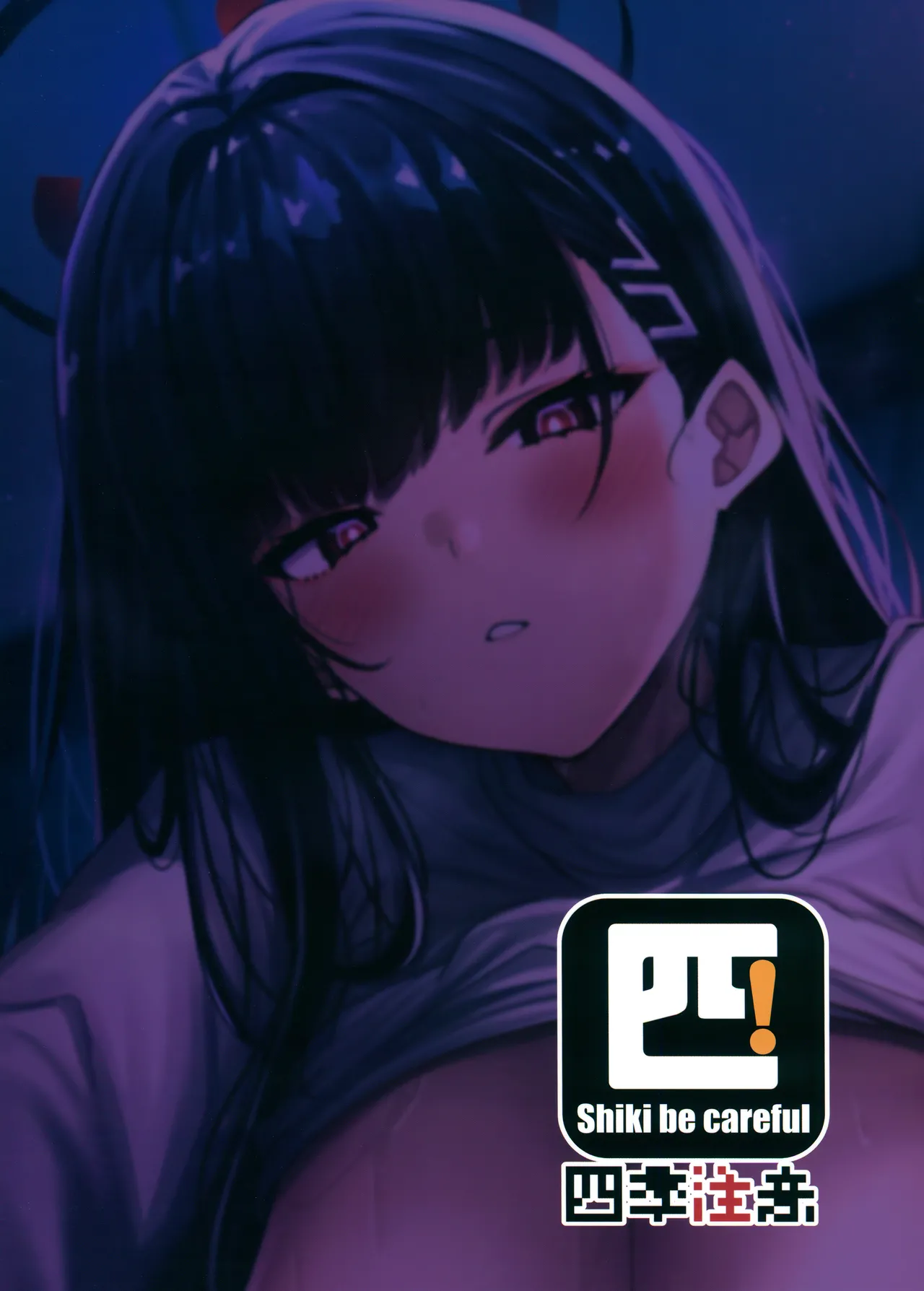 調月莉央我要幹死妳！ - Rio Tsukatsuki I will fuck you hard! page 18 featuring sensei blue archive parody - sweating big breasts hentai manga - read online free