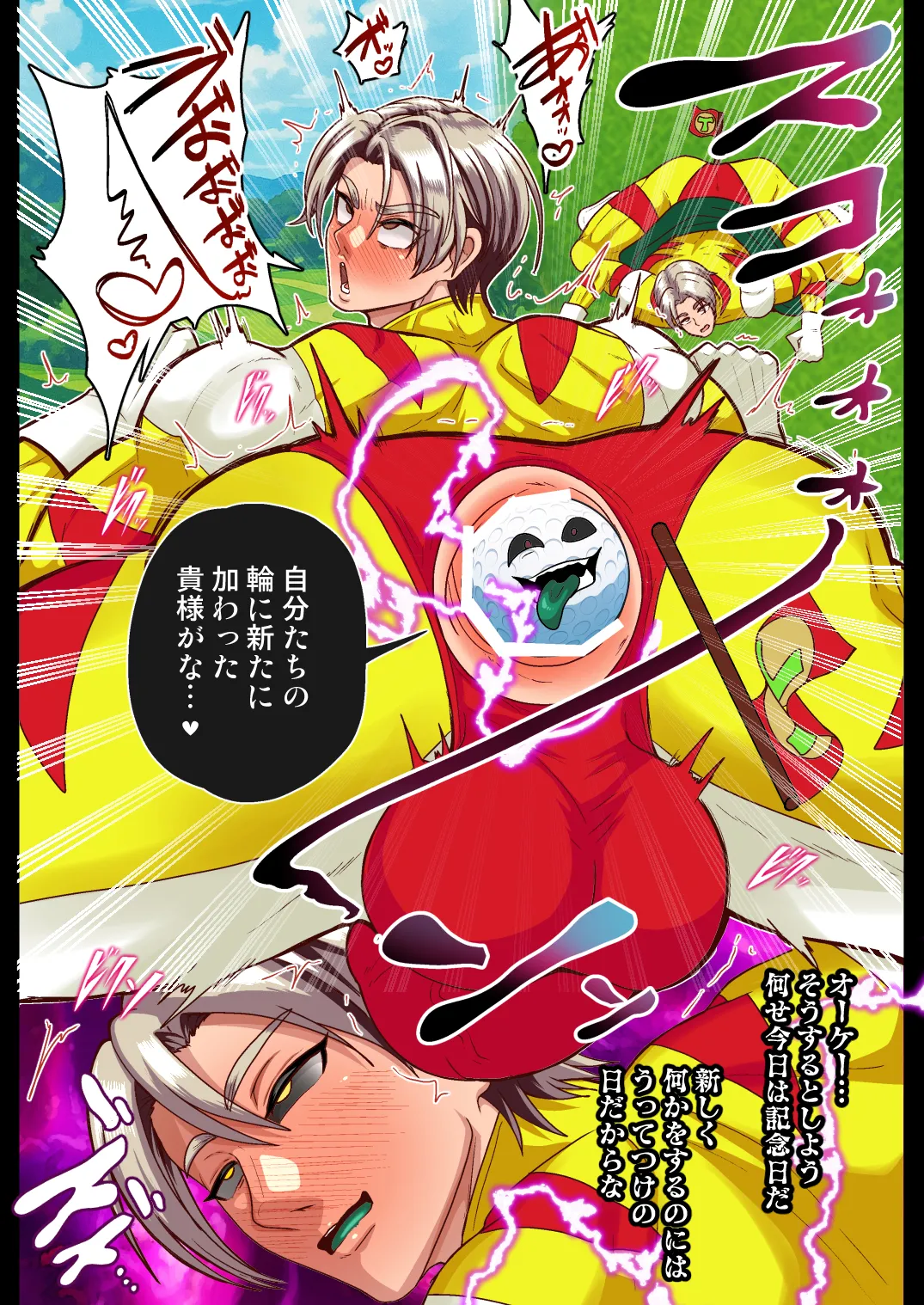 Overpowered page 25 - corruption absorption hentai manga - read online free