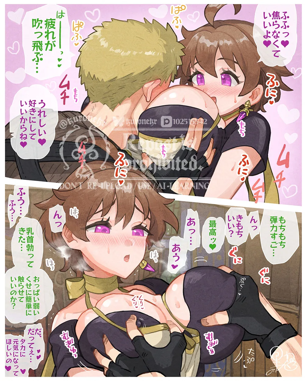 Ecchi na Plaid-chan page 44 original parody - big breasts swimsuit hentai manga - read online free