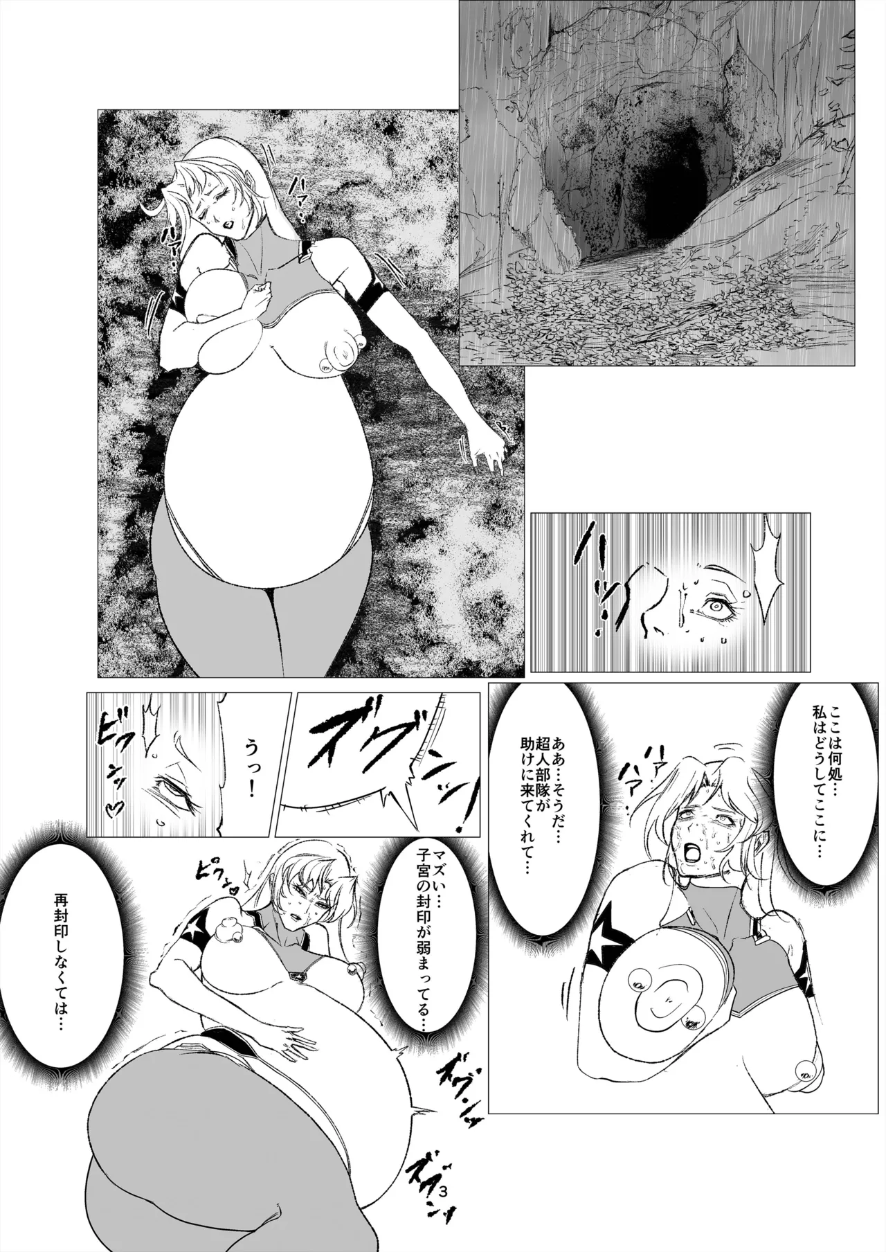 Preview page 3