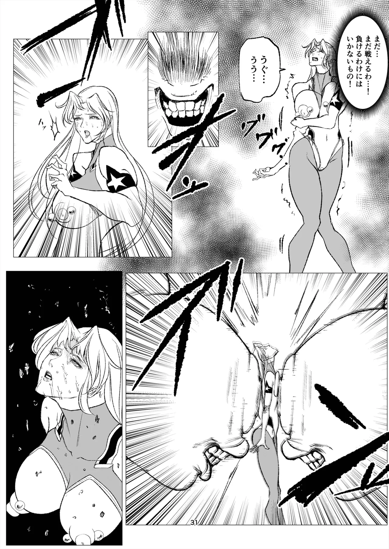 Superheroine Ema no Haiboku 14 page 31 original parody - big breasts multi-work series hentai manga - read online free