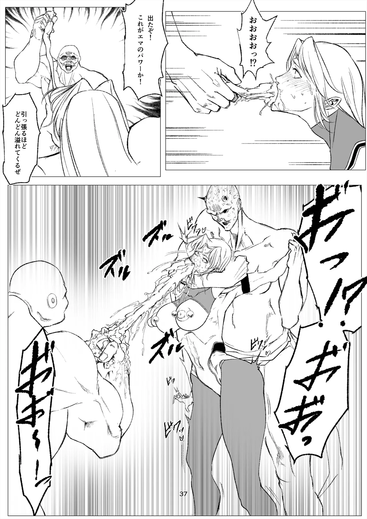 Superheroine Ema no Haiboku 14 page 37 original parody - big breasts multi-work series hentai manga - read online free