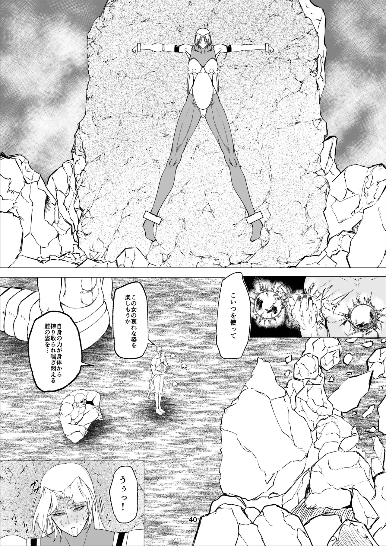 Superheroine Ema no Haiboku 14 page 40 original parody - big breasts pregnant hentai manga - read online free