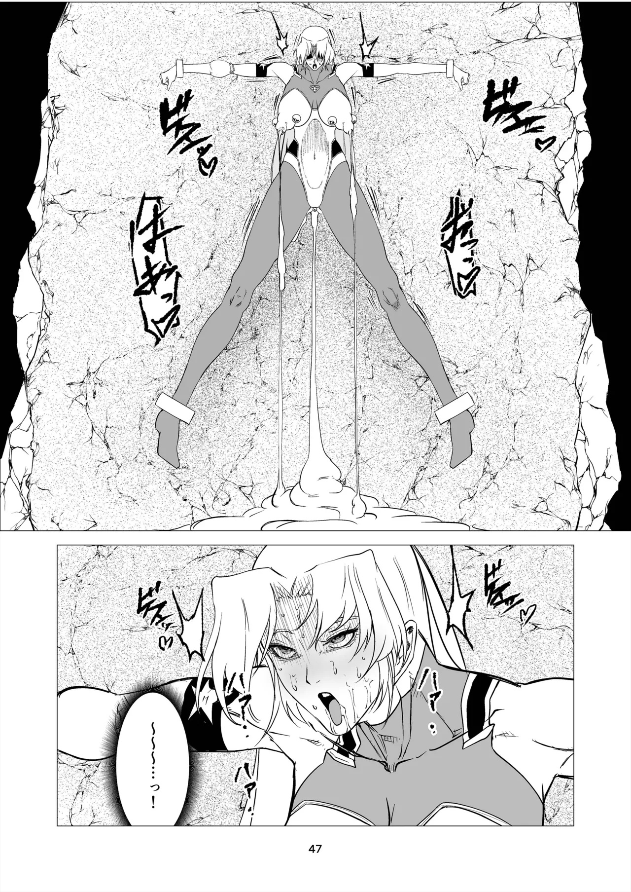 Superheroine Ema no Haiboku 14 page 47 original parody - big breasts multi-work series hentai manga - read online free