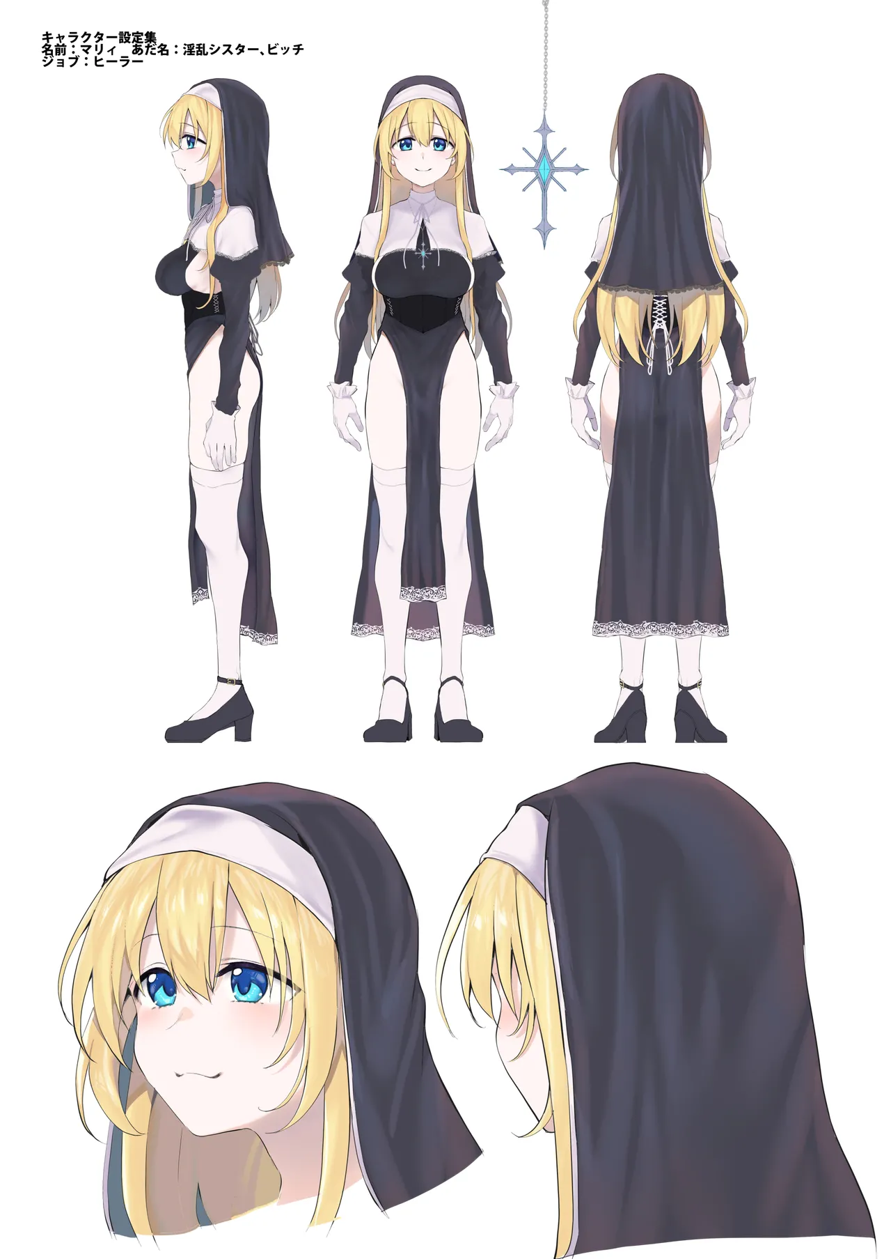 Last Traveller page 62 original parody - nun group hentai manga - read online free