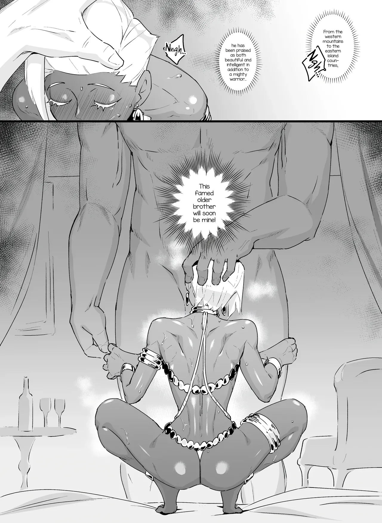 Mesuiki Ouji - Page 12