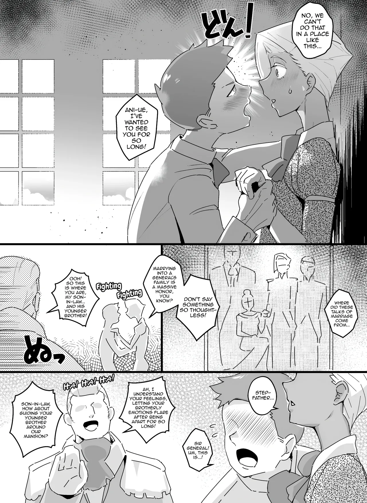 Mesuiki Ouji - Page 2