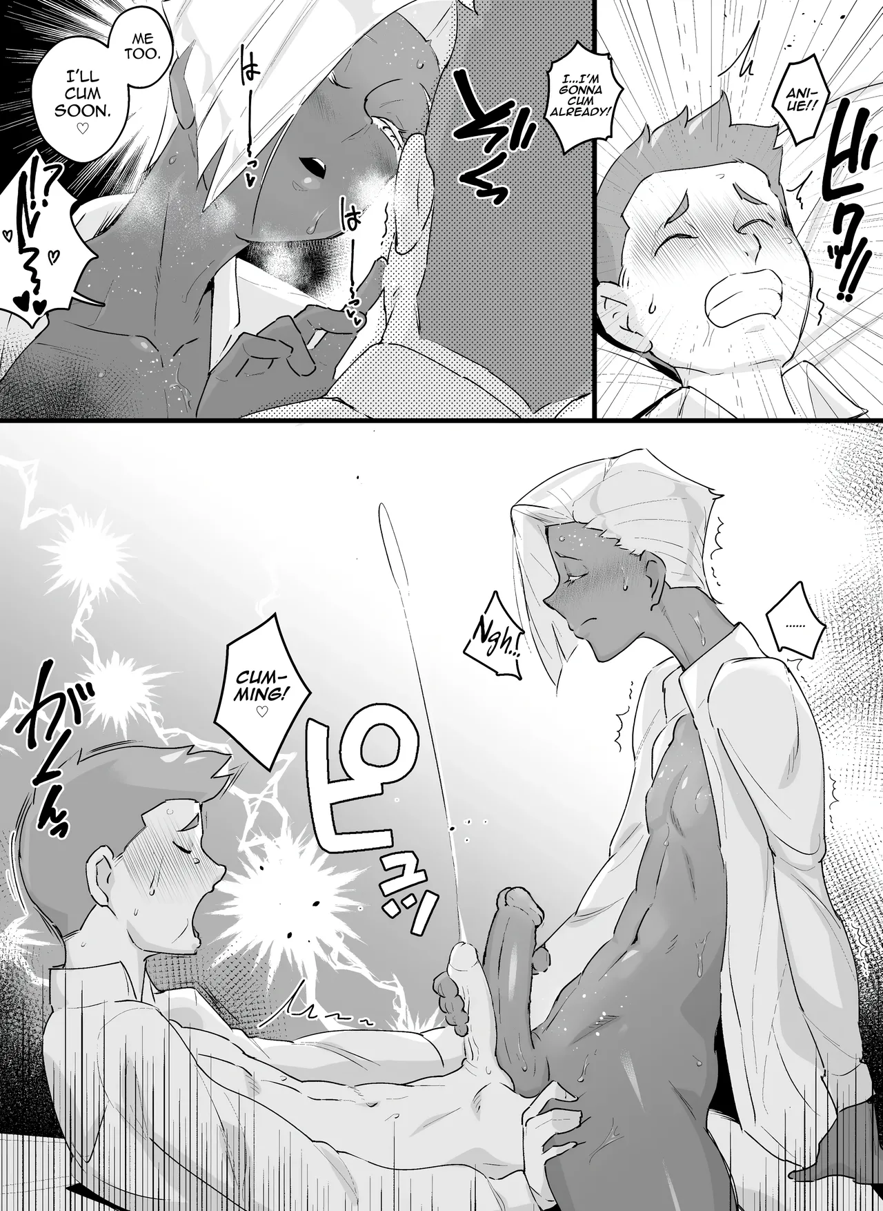 Mesuiki Ouji page 9 original parody - dark skin muscle hentai manga - read online free