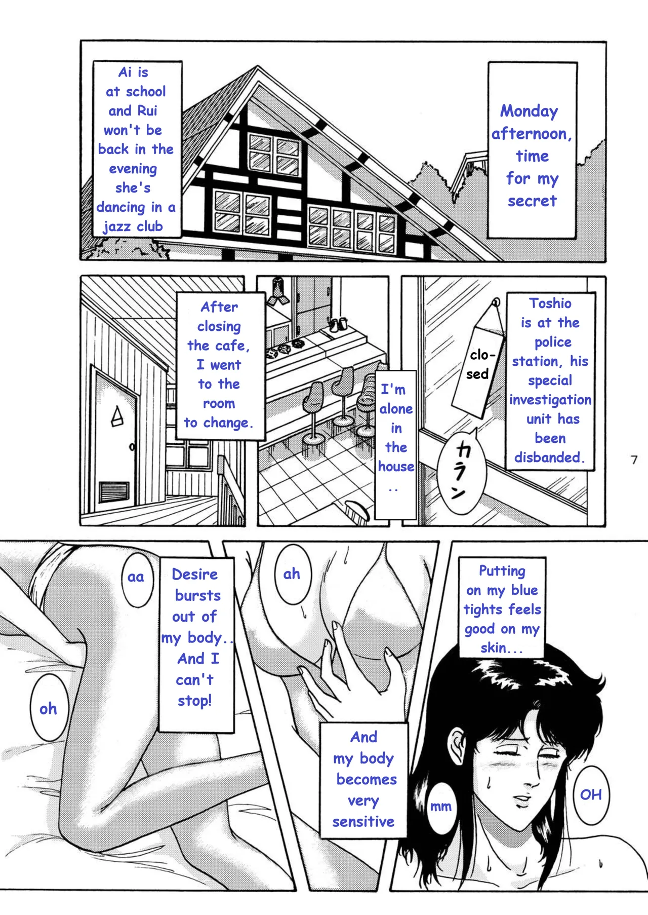[Atelier Pinpoint (CRACK)] NIGHTFLY vol.1 DAY DREAMIN (Cat's Eye) English (uncensorred) +[AI Generated] page 11 featuring hitomi kisugi cats eye parody - rough translation ai generated hentai manga - read online free