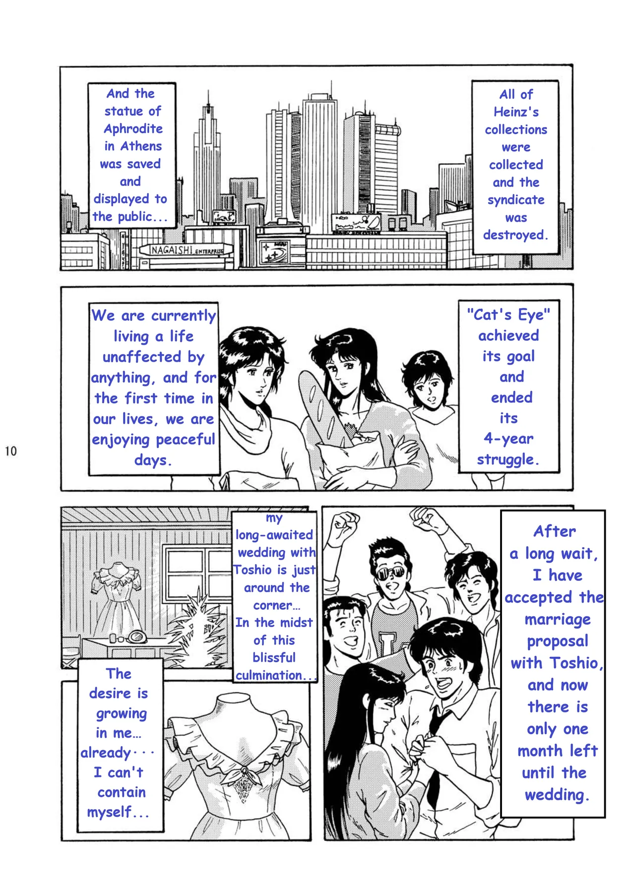 [Atelier Pinpoint (CRACK)] NIGHTFLY vol.1 DAY DREAMIN (Cat's Eye) English (uncensorred) +[AI Generated] page 16 featuring hitomi kisugi cats eye parody - rough translation ai generated hentai manga - read online free