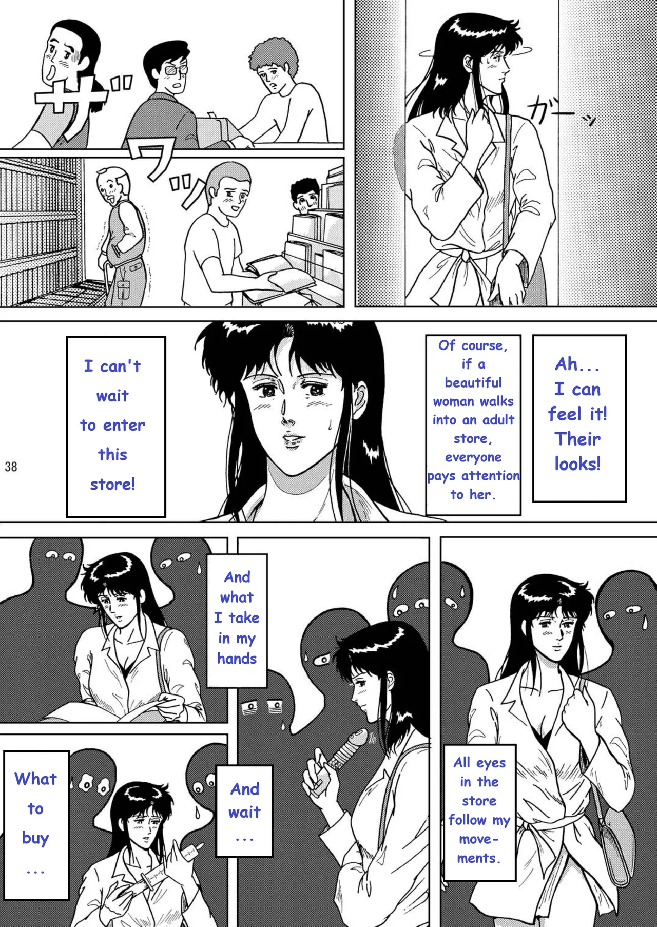 [Atelier Pinpoint (CRACK)] NIGHTFLY vol.1 DAY DREAMIN (Cat's Eye) English (uncensorred) +[AI Generated] page 44 featuring hitomi kisugi cats eye parody - rough translation ai generated hentai manga - read online free
